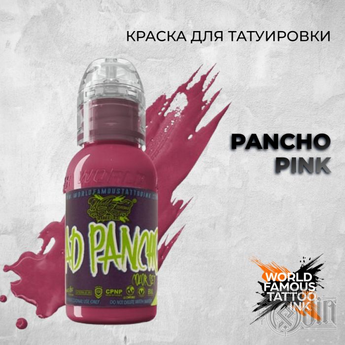 Pancho Pink — World Famous Tattoo Ink — Краска для тату